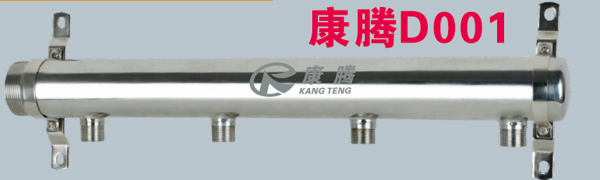 康騰D001不銹鋼簡(jiǎn)易管道井分水器